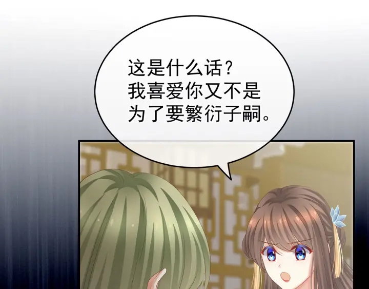 第157话 十全大补汤57