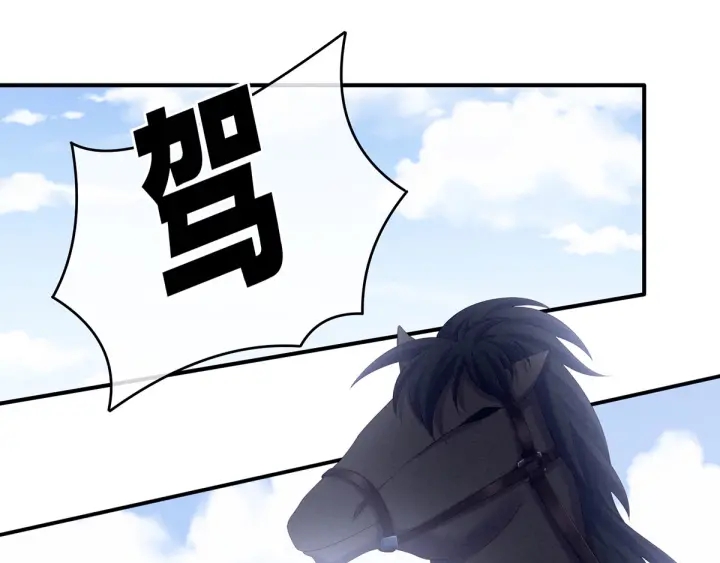 第192话 我也要！118