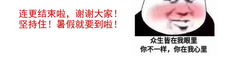 第131话 我要那个男人133