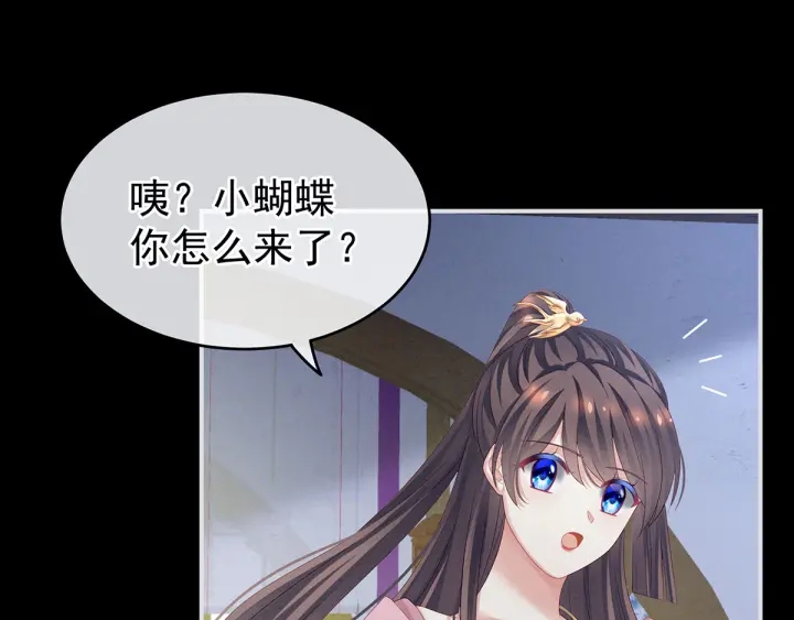 第133话 你是个废物91