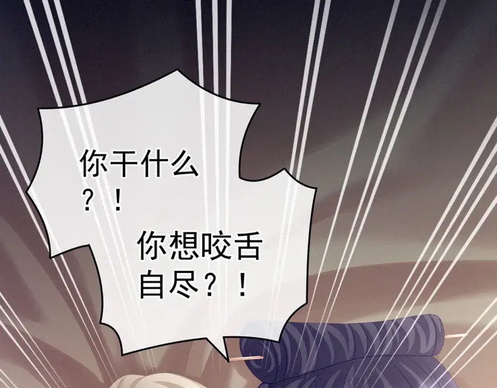 第191话 让我来解放你28