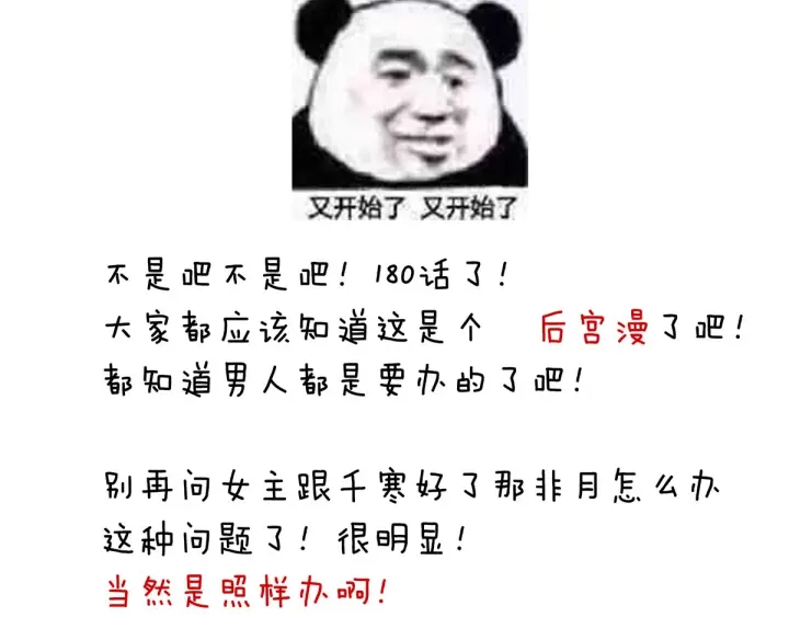 第184话 决战乌阳关117