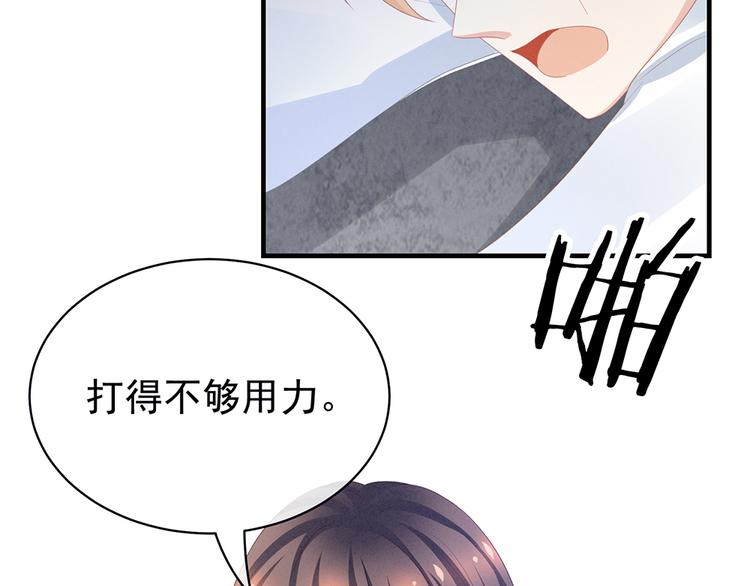 第48话 肃清公主府38