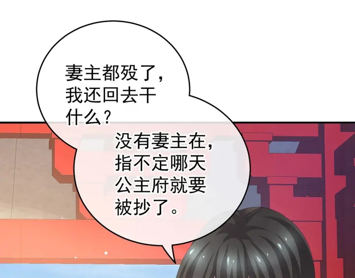 第189话 偷看111