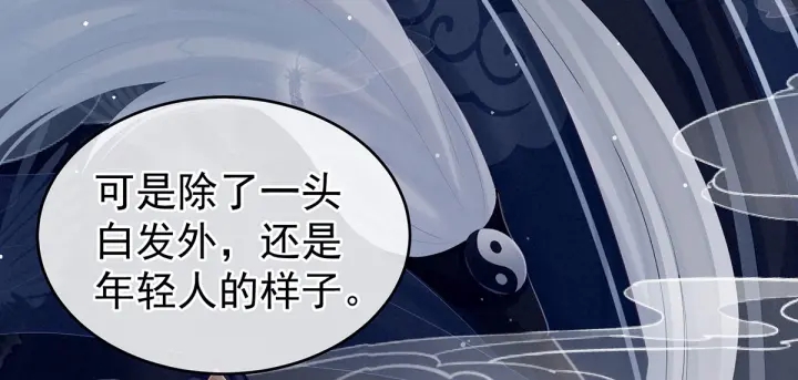 第177话 因为，有你84