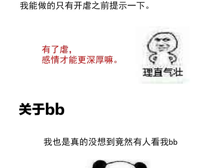 一周年感言17