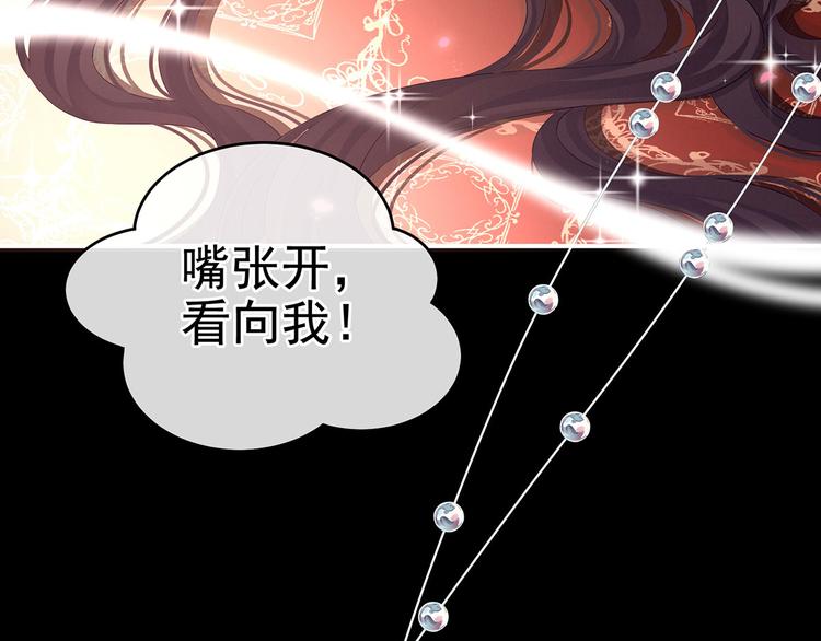 千寒番外 惊鸿花魁76