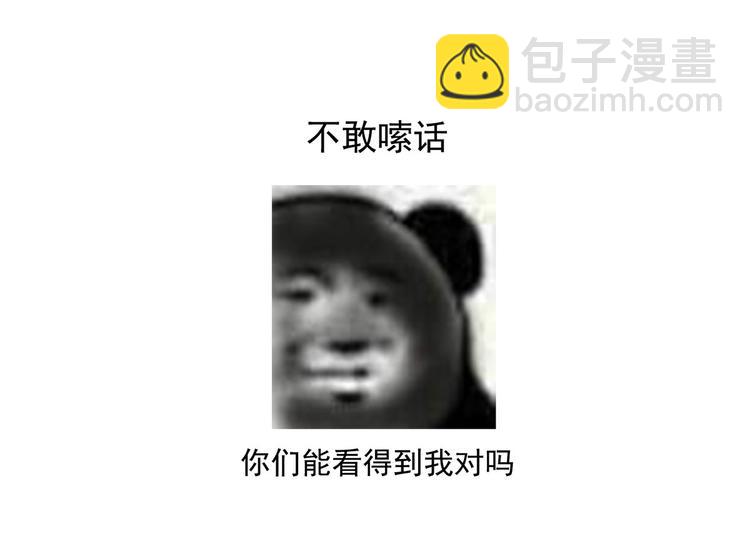 第109话 逃不掉了114