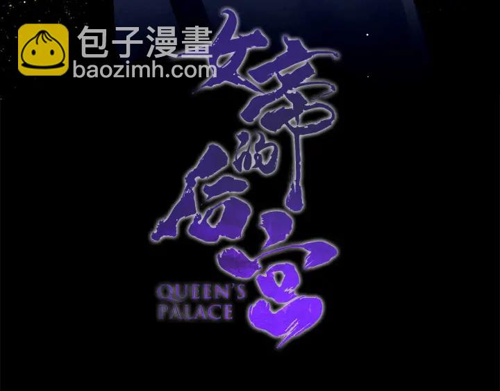 第181话 姐妹离心的真相3