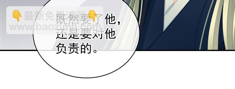 第125话 睡过了10