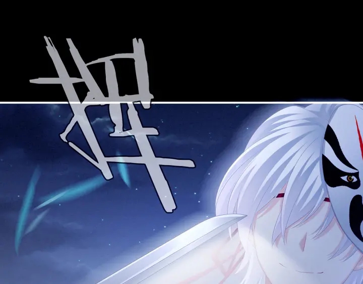 第165话 姐姐们好凶68