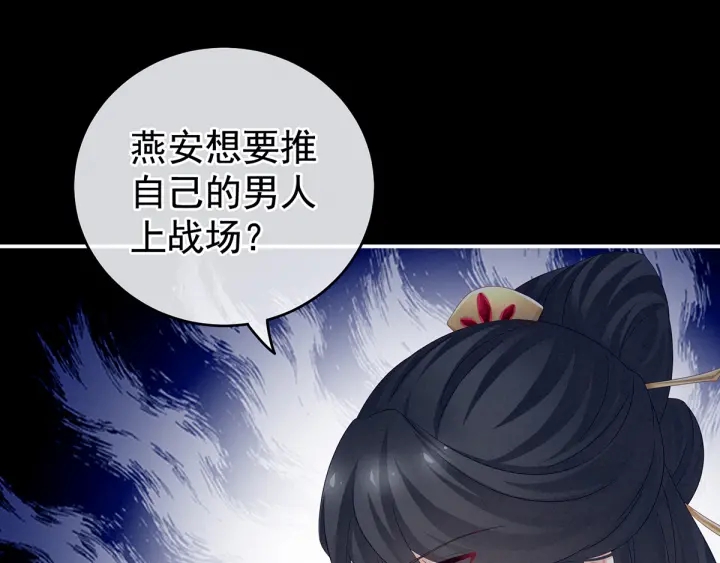 第165话 姐姐们好凶121