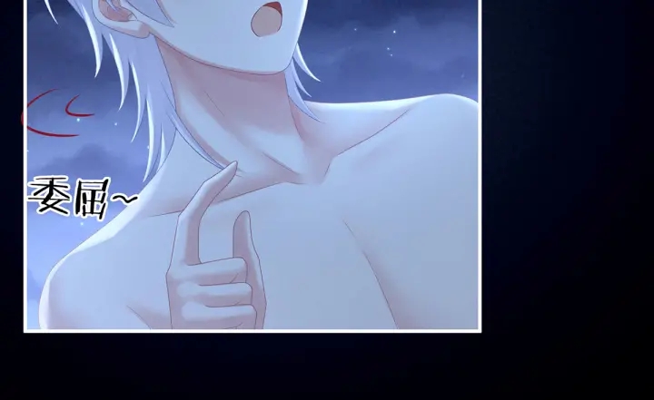 第206话 年轻的身体83