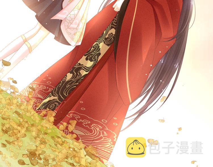 第11话 想要我的身体？58