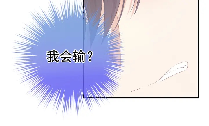 第176话 被我趁虚而入33