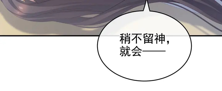 第176话 被我趁虚而入48