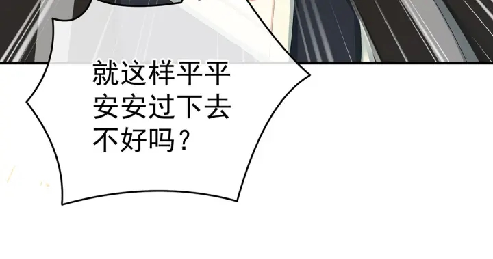 第149话 一刀两断8