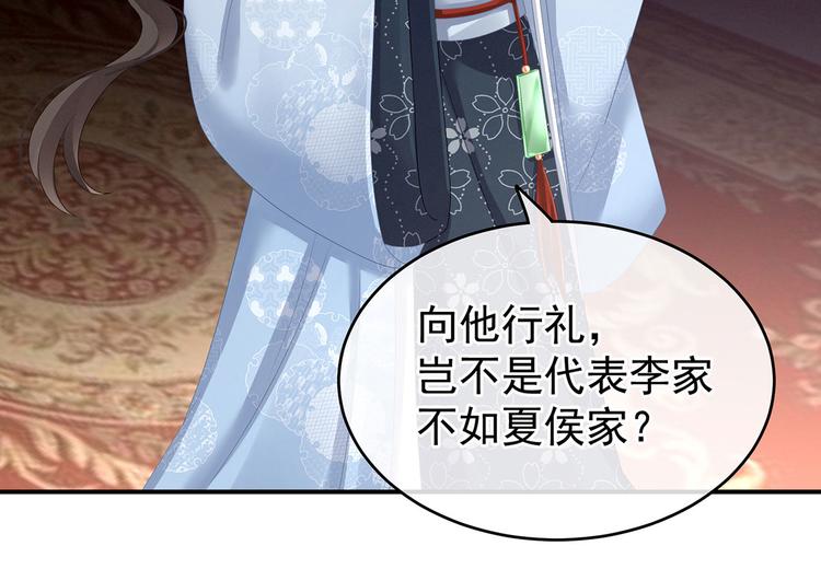第144话 跪下！87