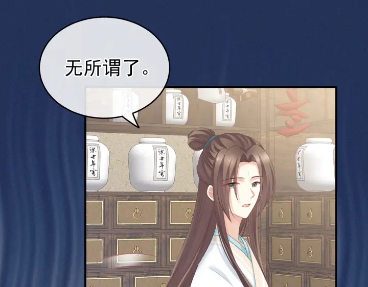 第218话 去衣83