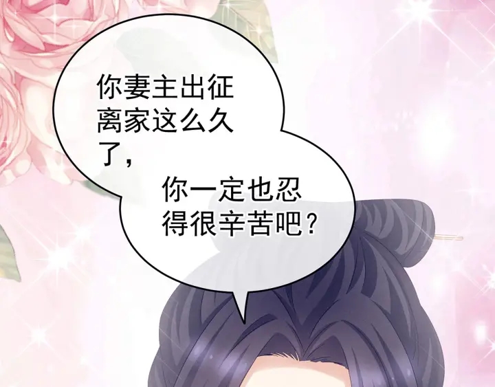 第191话 让我来解放你20