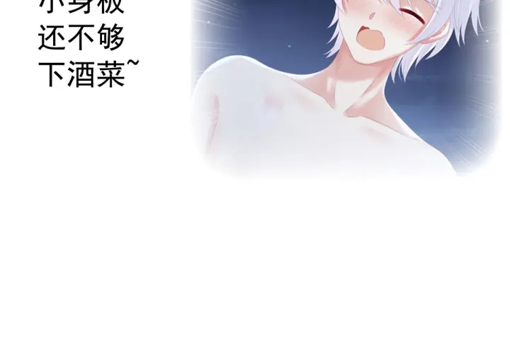 第151话 没忍住！108