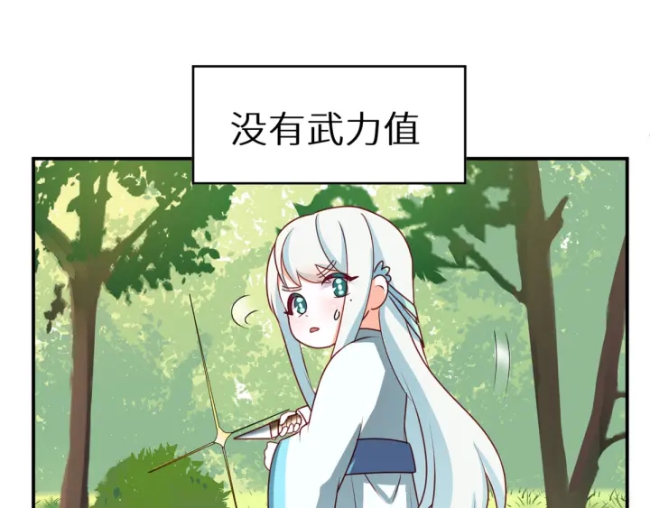第173话 言家两兄弟125