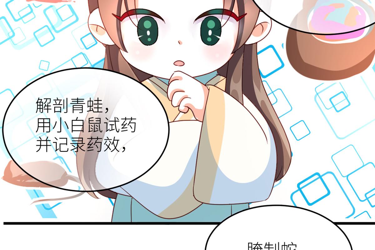 番外 冷宫小爸求温暖37