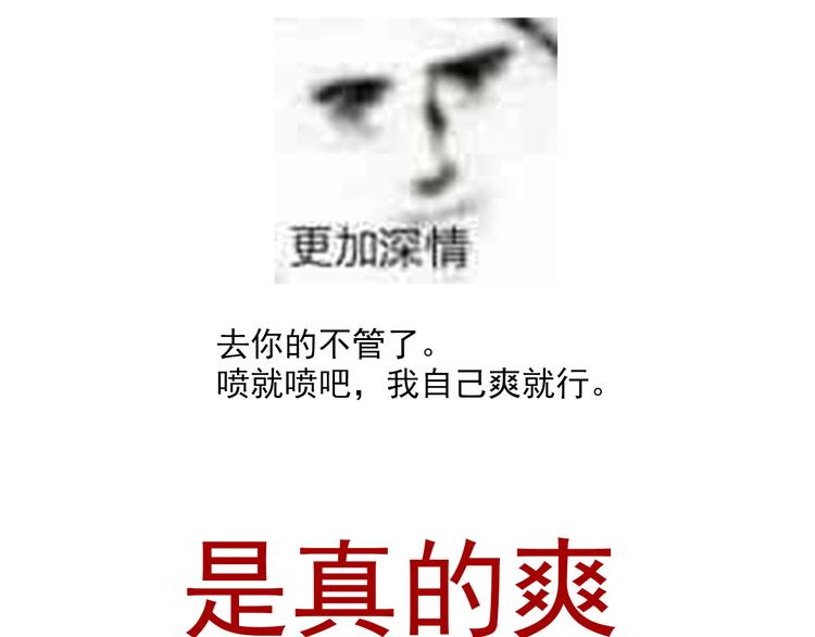 一周年感言7