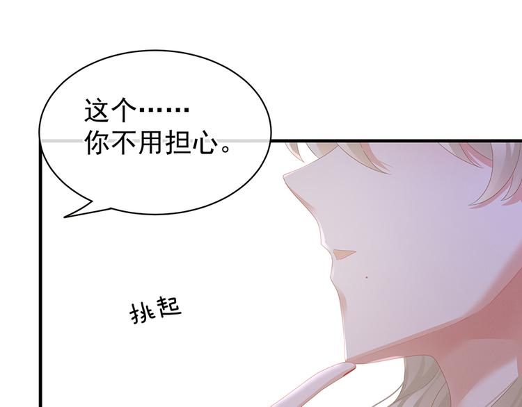 第42话 留下来过夜20
