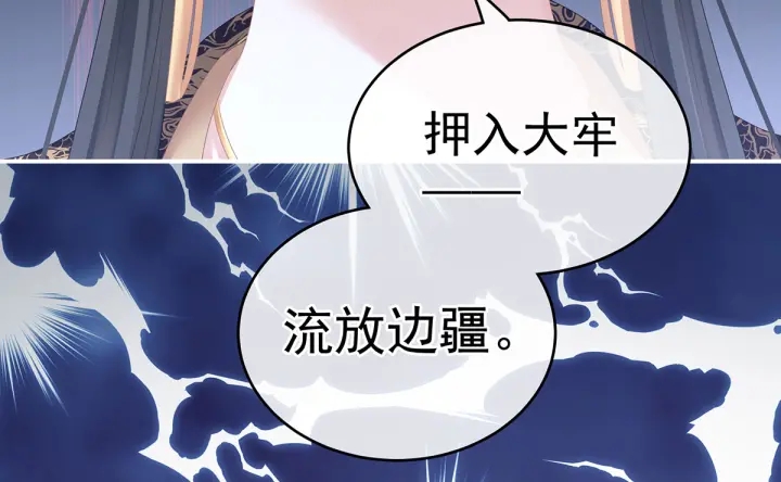第194话 我到底算什么？60