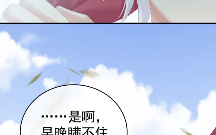 第169话 我敢嫁，你敢娶吗？5