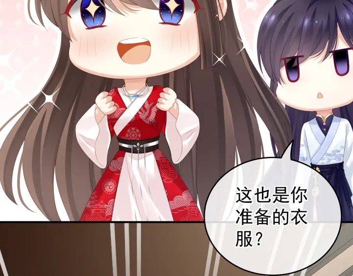 第134话 叫我先生44