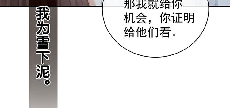 第129话 碰我63