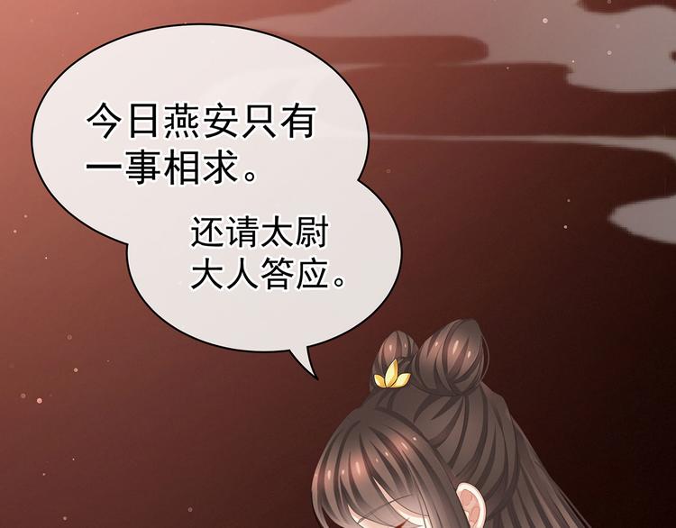 第90话 表白91