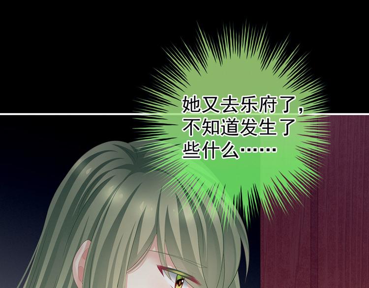 第119话 你竟然这么？！16
