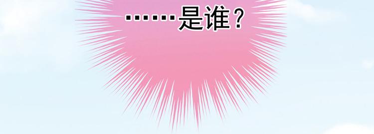 第104话 好好哄他~116