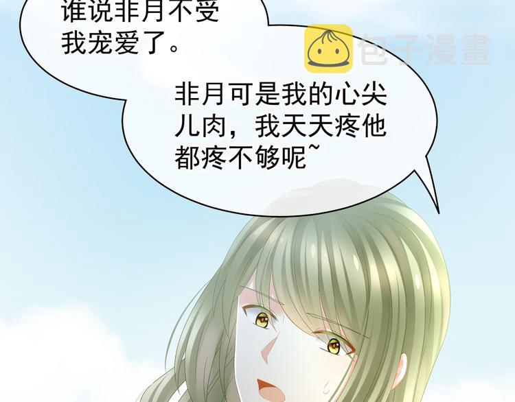 第18话 心肝小宝贝38