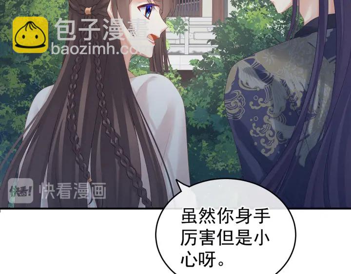 第177话 因为，有你112