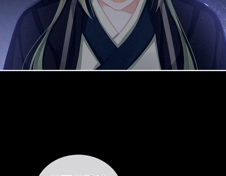 第75话 夏侯非月，跪下！109
