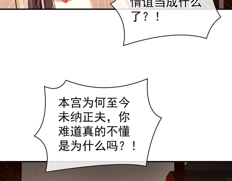第74话 撞破53