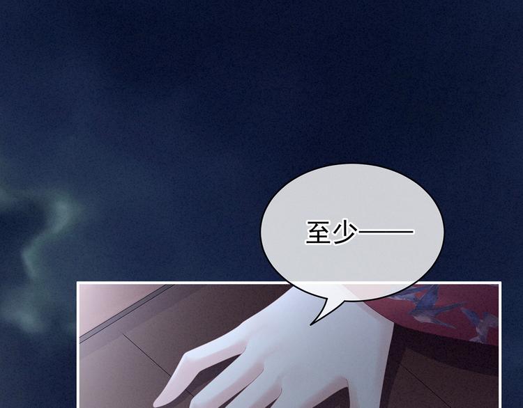 第91话 让我满意，否则……113