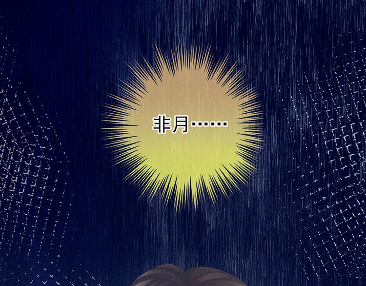 第47话 本宫要杀了这奸夫61