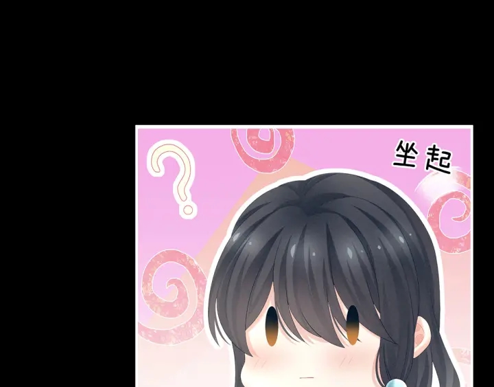 第171话 男人心，海底针52