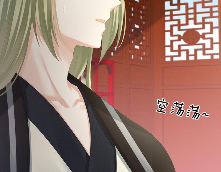 第87话 我要你25