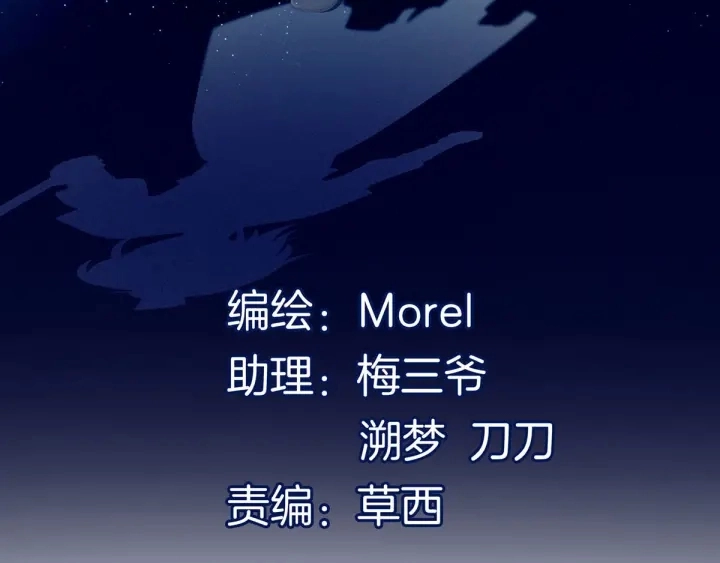 第188话 羞死了~3