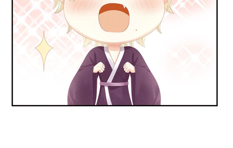 第105话 喜当爹！36