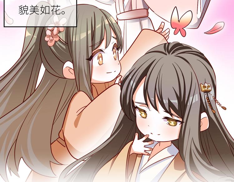 番外 有夫如此8