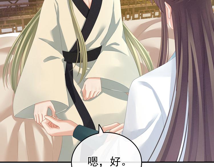 第138话 男科大夫44