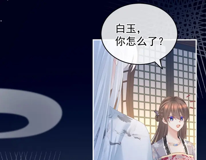第213话 你，不够辣56
