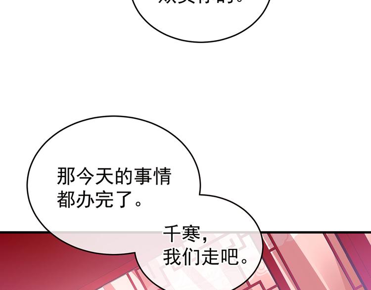 第42话 留下来过夜50
